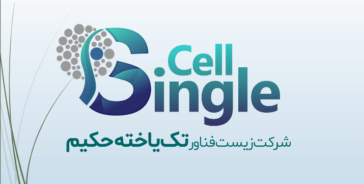 پیشگام در ارائه مواد مصرفی تصفیه آب